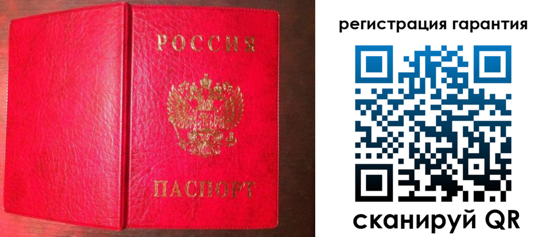 временная регистрация в Арсеньеве