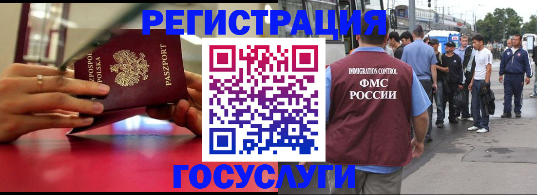 прописка поиск в Арсеньеве